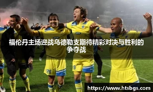 易倍体育官网登录入口