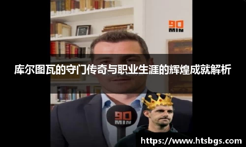 emc体育官方下载